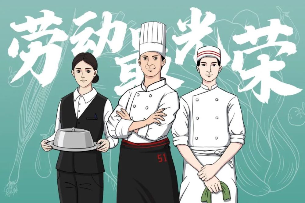 北京市餐饮企业劳动用工法律风险分析